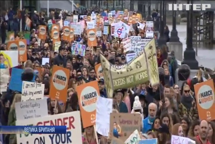 У Великобританії проходить мітинг на підтримку прав жінок