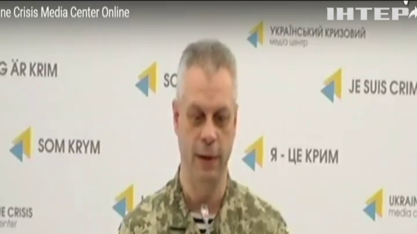 На Світлодарській дузі противник застосовував артилерію
