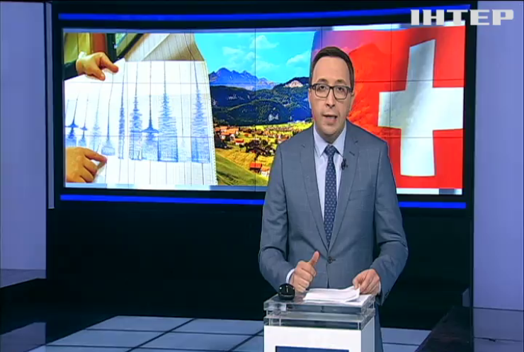 У Швейцарії стався землетрус силою 4,6 бала 