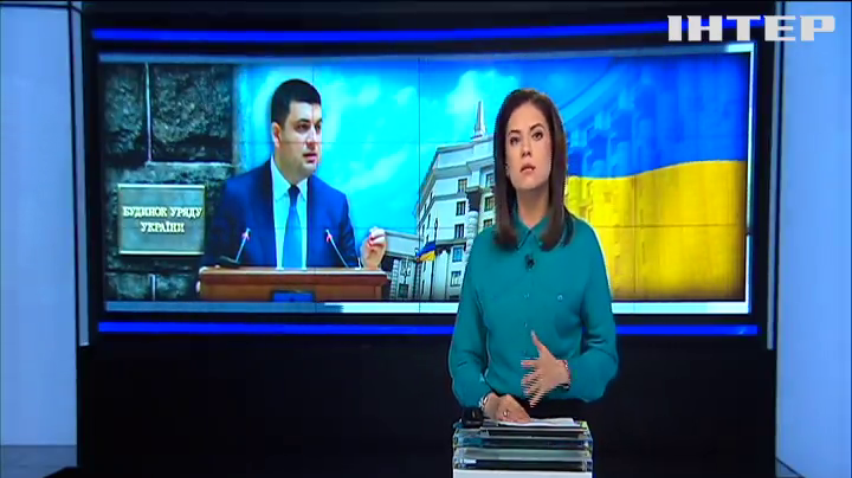 Для выплаты транша МВФ требует повысить тарифы в Украине 