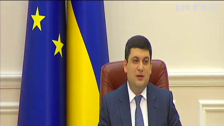 Влада України розробляє санкції проти "дочки" Сбербанку Росії