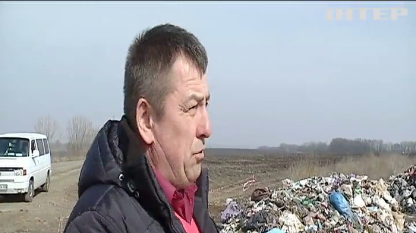 В Черкасской области устроили нелегальную свалку львовского мусора 