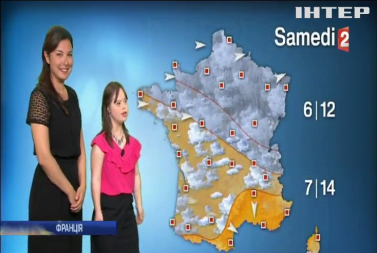 У Франції дівчина з синдромом Дауна провела прогноз погоди