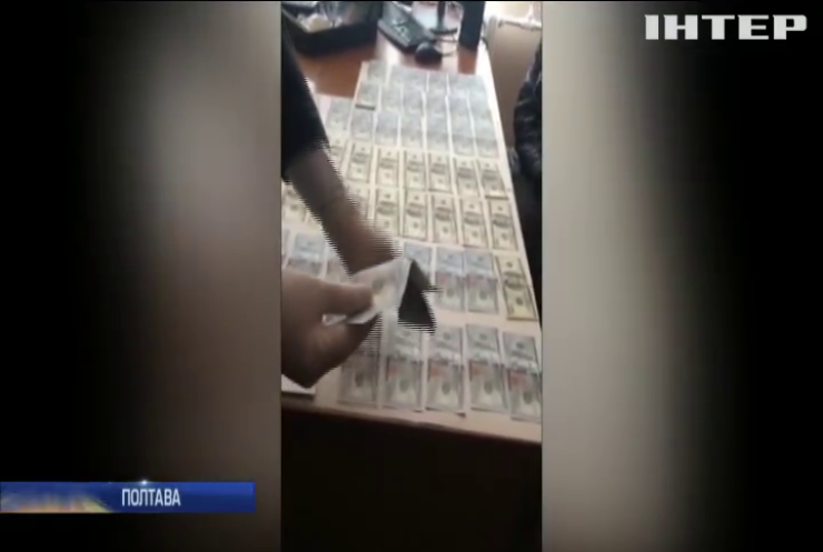 В Полтаві поліцейський вимагав 6 тис. доларів за закриття провадження 