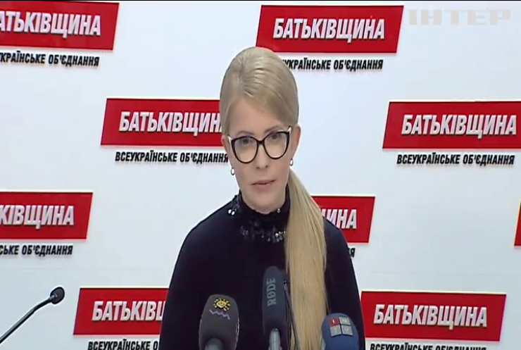 Тимошенко обвинила СНБО в борьбе за бизнес на оккупированных территориях