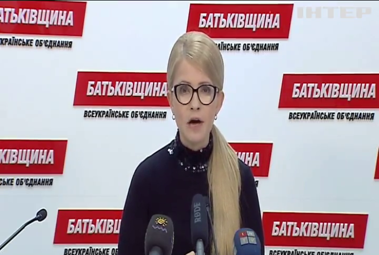Тимошенко назвала давлением приход полицейских в Верховную раду
