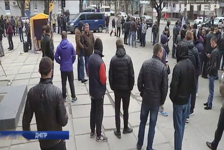 В Днепре активисты заблокировали здание дирекции "Сбербанка России"