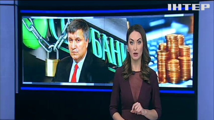 РНБО розгляне питання про роботу "Сбербанку" в Україні