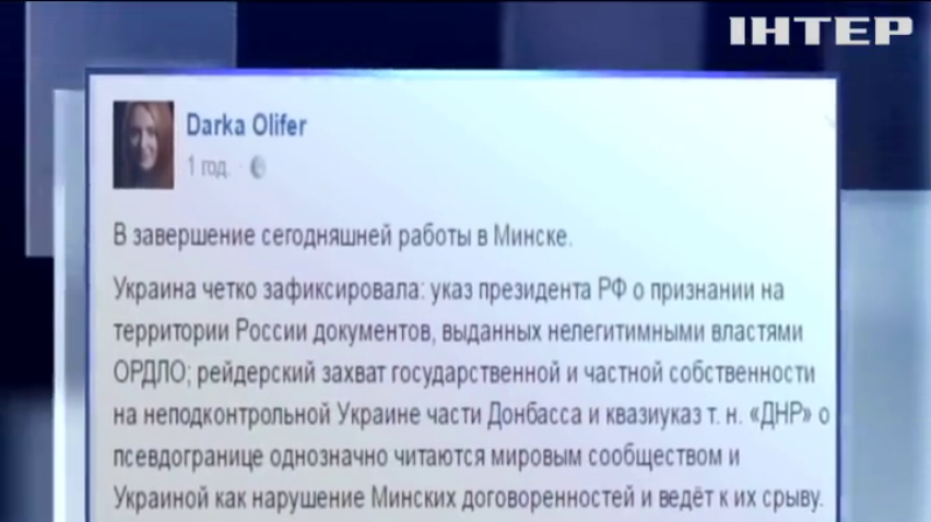 Украина готова отвести вооружения от Станицы Луганской