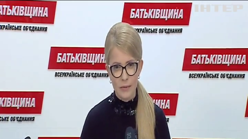 Тимошенко обвинила СНБО в борьбе за бизнес на оккупированных территориях