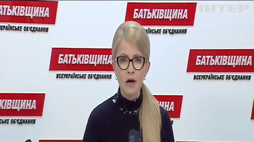 Тимошенко назвала давлением приход полицейских в Верховную раду