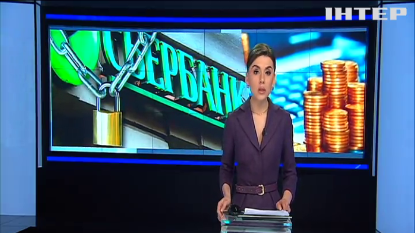 "Сбербанк России" ввел ограничения на снятие наличных в Украине
