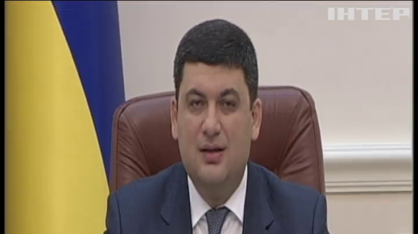Кабмін продовжить надзвичайний стан в енергетиці