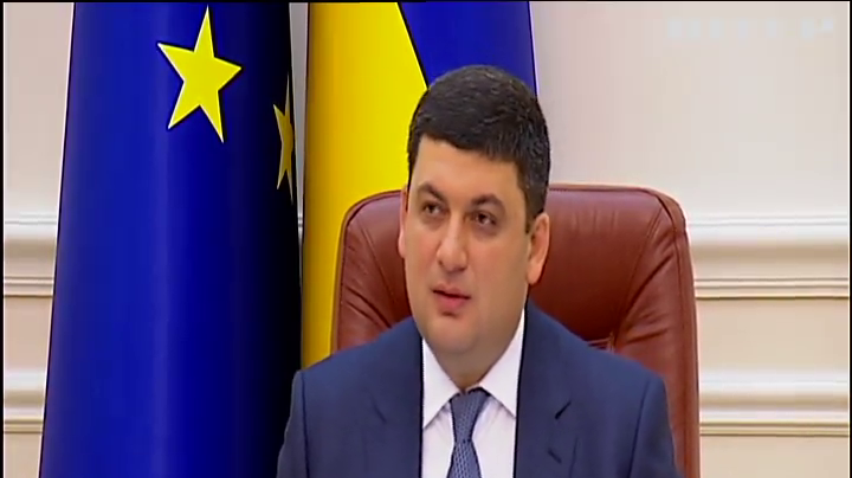 Гройсман призвал экономить уголь-антрацит
