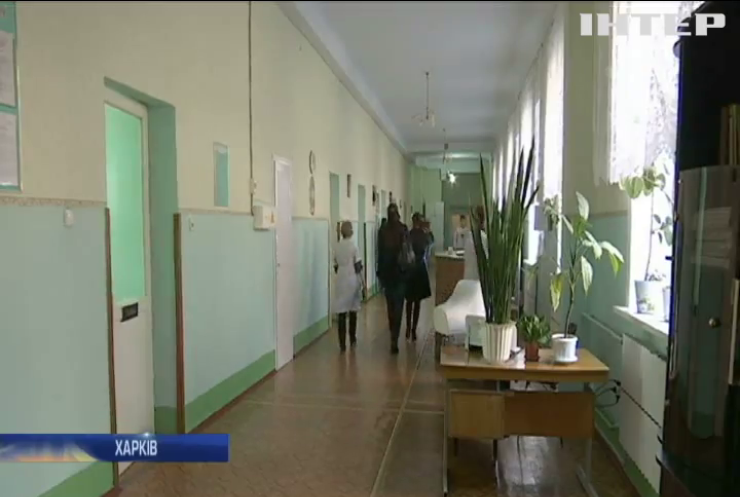 В Харкові може закритися відділення інституту неврології