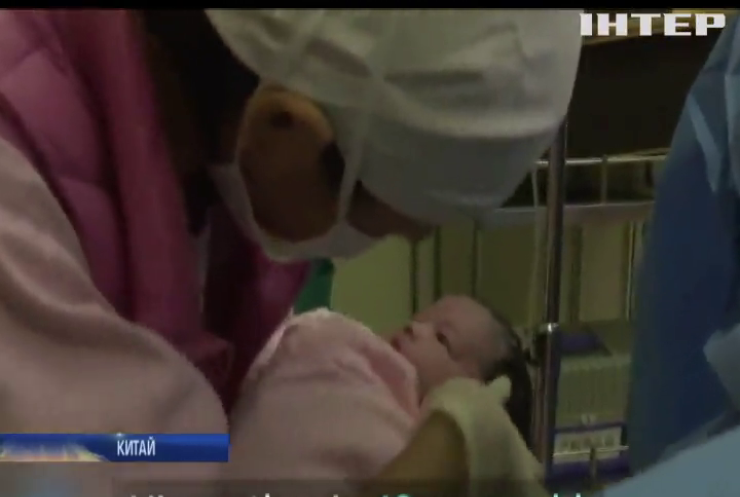 Китаянка народила дитину із замороженої 18 років тому яйцеклітини