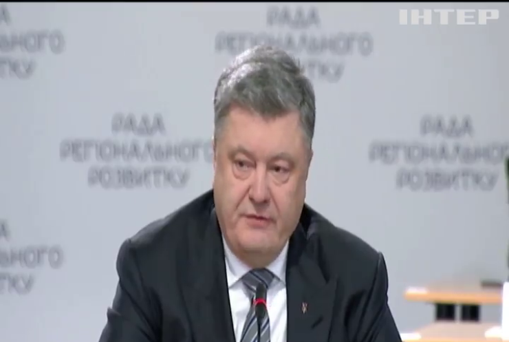 Порошенко обговорив з лідерами парламентських сил відтермінування траншу МВФ