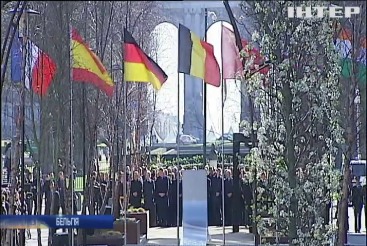 В Брюсселі вшанували пам'ять загиблих під час минулорічних терактів