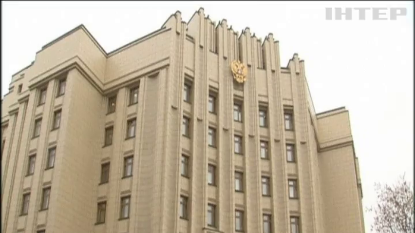 Убийство Вороненкова: Москва считает абсурдом версию о российском следе 