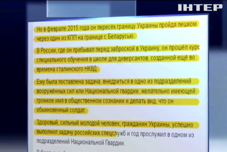 Геращенко раскрыл "секретные" данные про убийцу Вороненкова