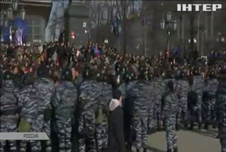 В России проходят массовые протесты против коррупции