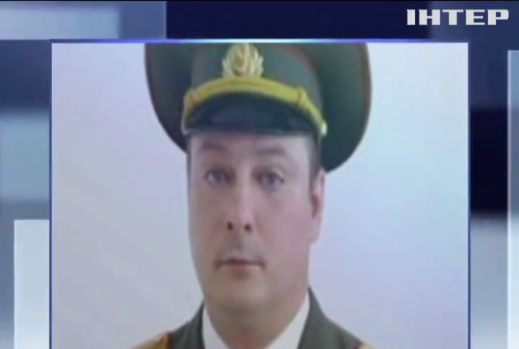 ГПУ оголосила у розшук російського генерала Завізьона