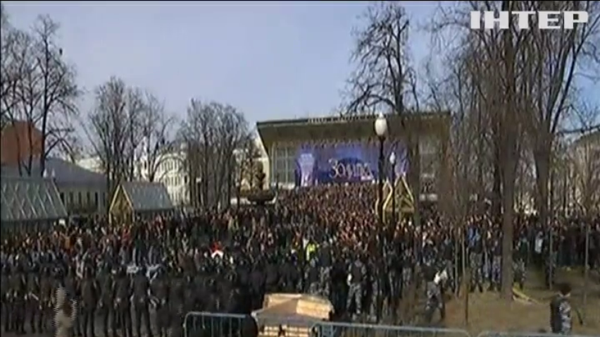 У Москві та Санкт-Петербурзі затримали близько тисячі учасників мітингів