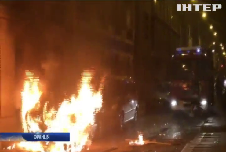 В Парижі демонстранти побилися з поліцією