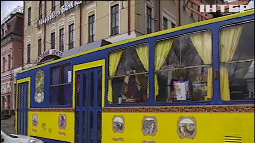 В Києві запрацював дитячий трамвай з книгами