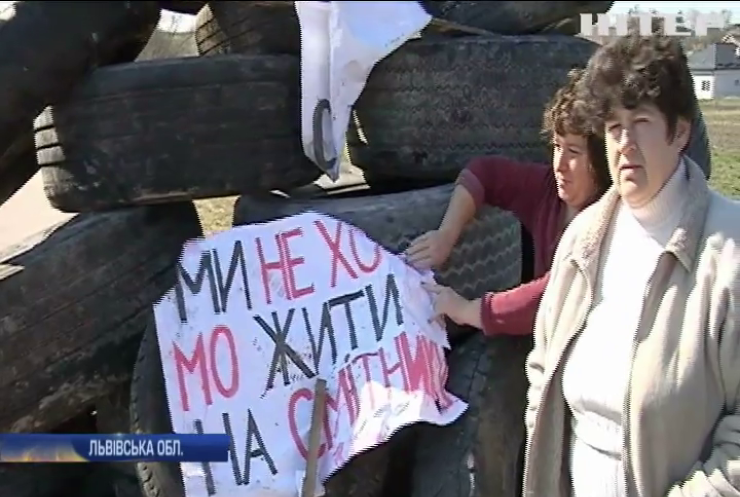 На Львівщині селяни протестують проти спорудження сміттєзвалища