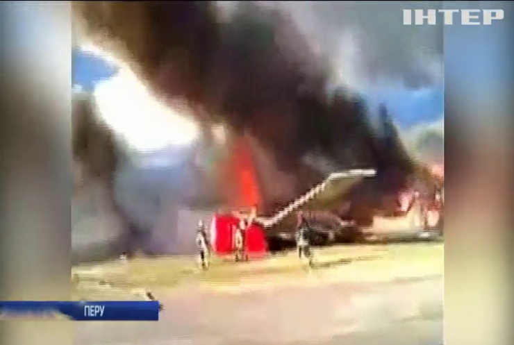 У Перу загорівся пасажирський літак: постраждали 26 людей