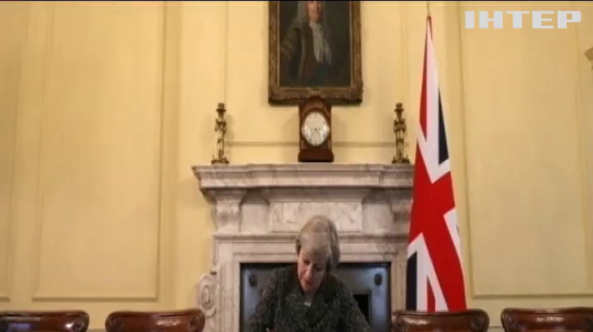 Тереза Мей підписала лист про вихід Великої Британії із ЄС