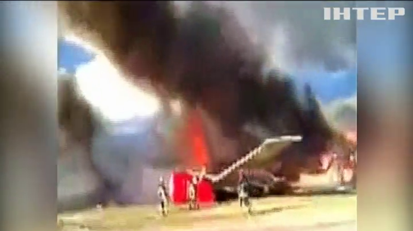У Перу загорівся пасажирський літак: постраждали 26 людей