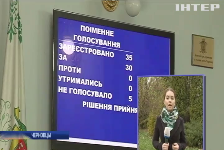 В Черновцах депутаты требуют уволить начальника управления образования