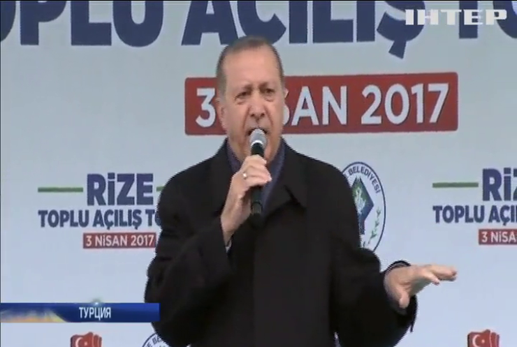 Президент Турции назвал европейских чиновников "фашистами"