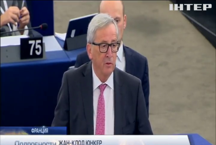 Европарламент проголосовал за резолюцию выхода Великобритании из ЕС