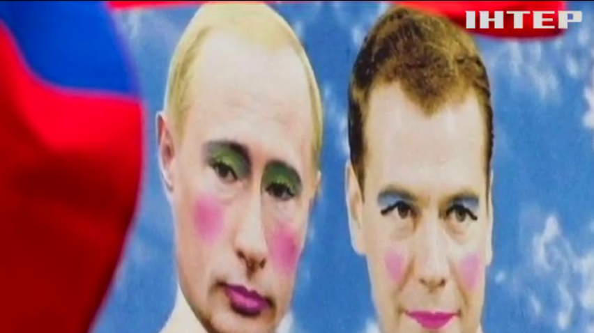 Портрет Путіна з макіяжем визнали екстремістським у Росії