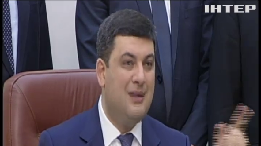 Гройсман пообіцяв розібратися з ціною за газ