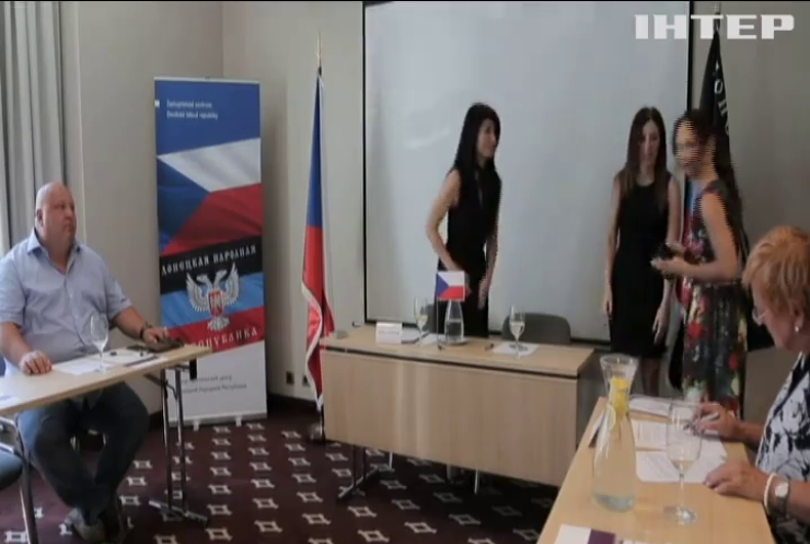 В Чехії ліквідують посольство ДНР