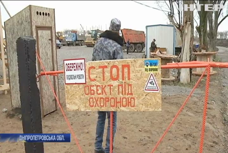 Жителі села на Дніпропетровщині блокують будівництво заводу
