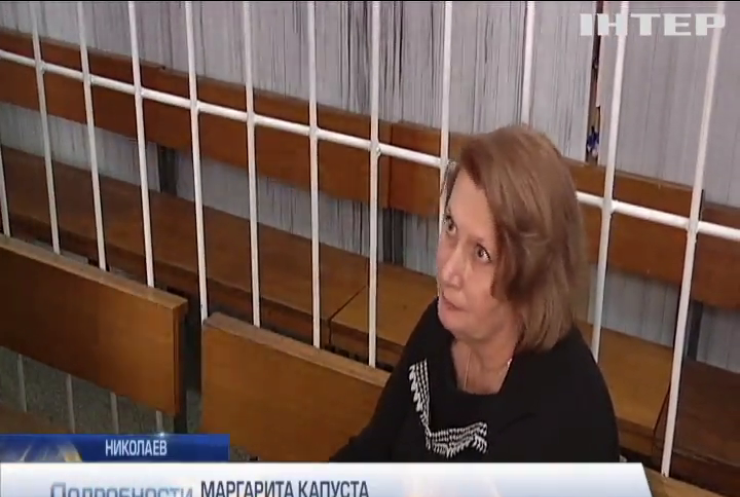 Суд в Николаеве отказался арестовать подозреваемую в коррупции экс-чиновницу