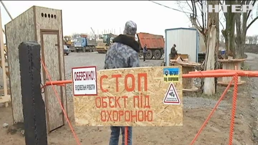 Жителі села на Дніпропетровщині блокують будівництво заводу