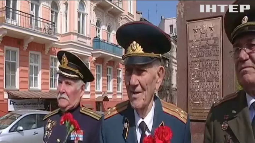 Одесса отмечает День освобождения города от нацистских захватчиков