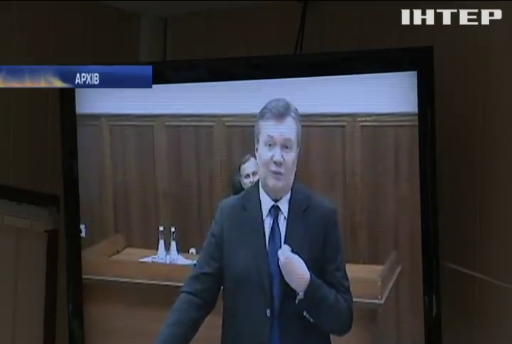 Суд у справі Януковича проходитиме у відкритому режимі