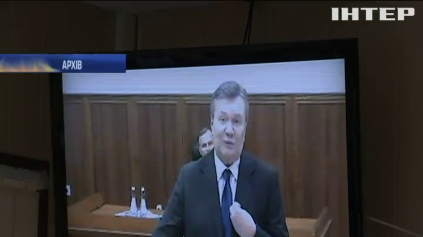 Суд у справі Януковича проходитиме у відкритому режимі
