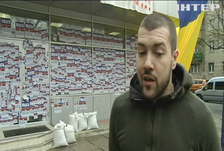 В Харькове радикалы заклеили все окна отделений "Сбербанка"