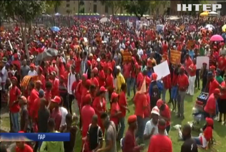 У ПАР тисячі людей вимагають відставки президента 