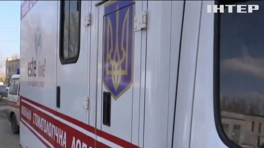 В Авдеевке волонтеры открыли три мобильных стоматологических кабинета