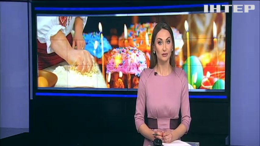 Християни відзначають чистий четвер