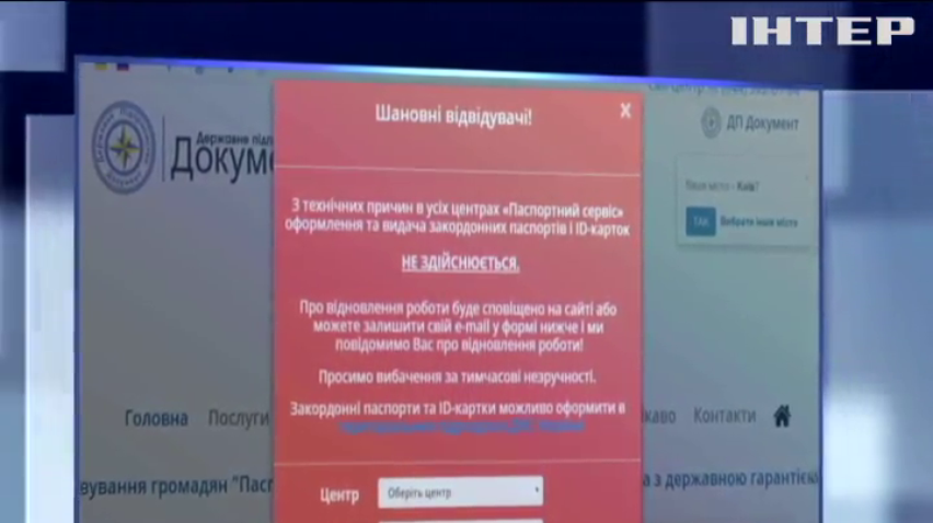 Сайт "Документ" обещают запустить после Пасхи